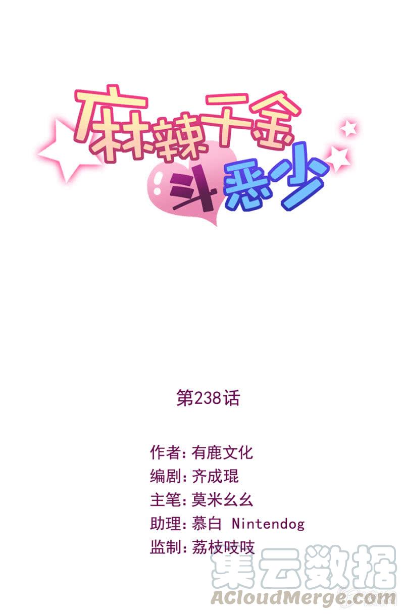 意外？0