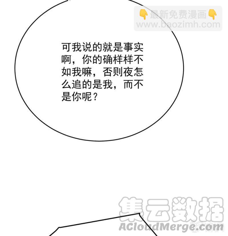 意外？16