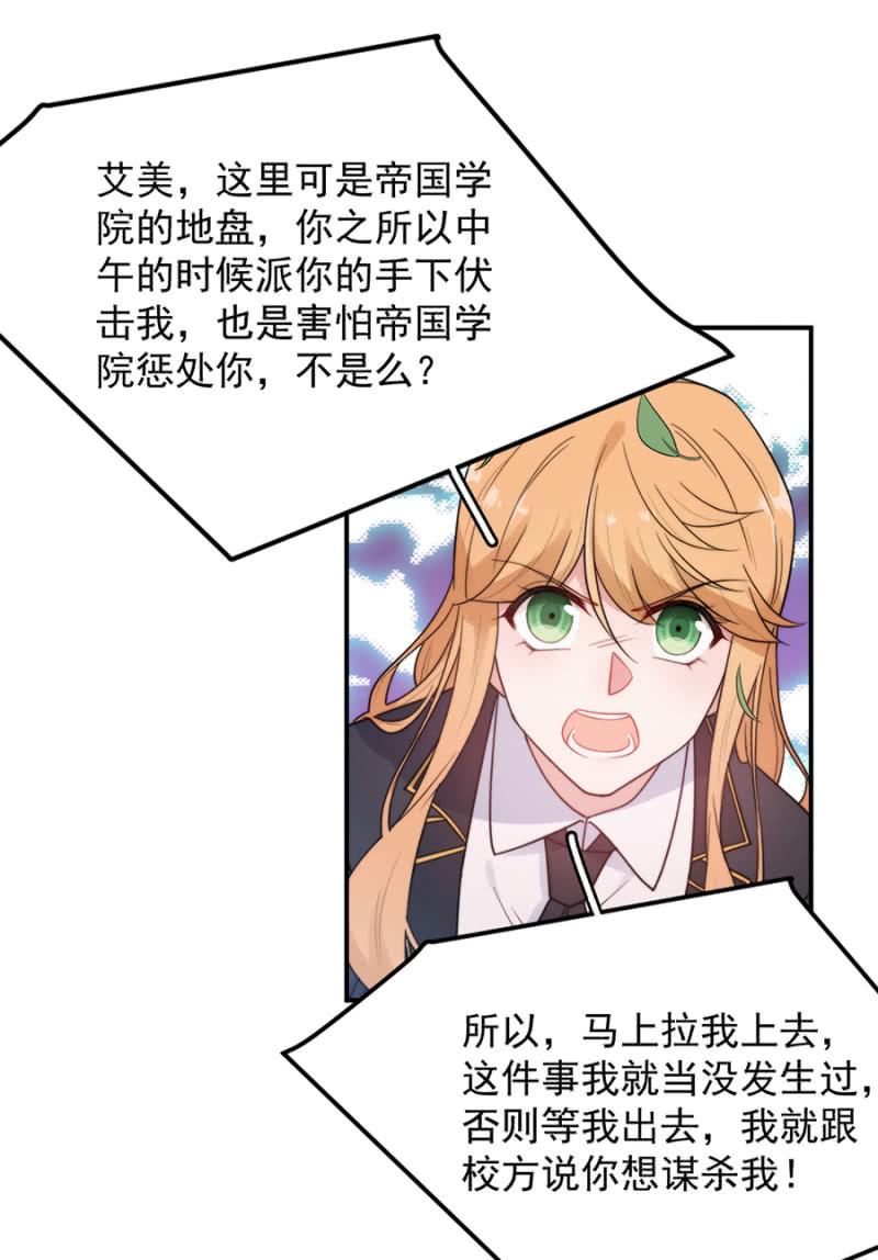 意外？31