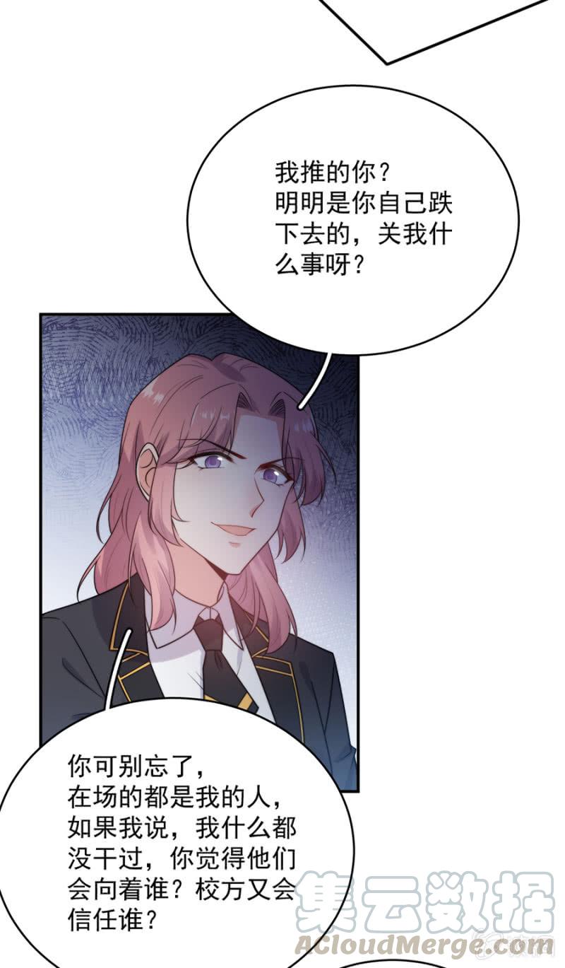 意外？32