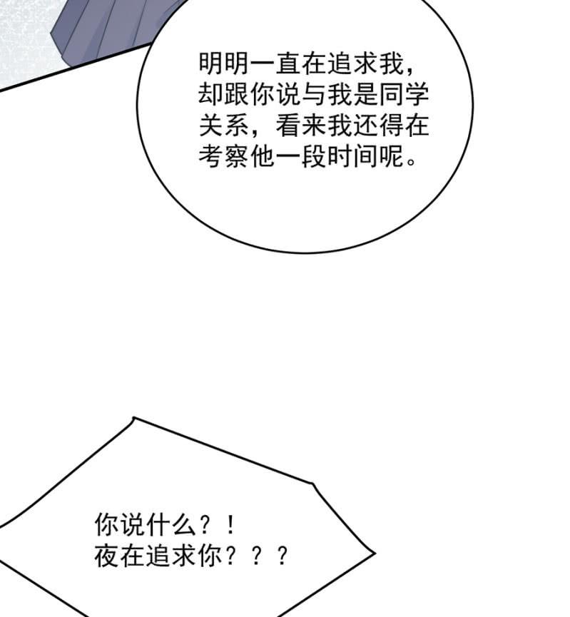 意外？7