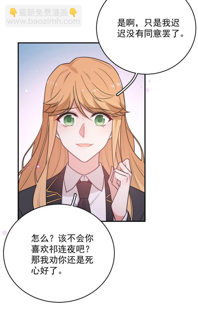 意外？9