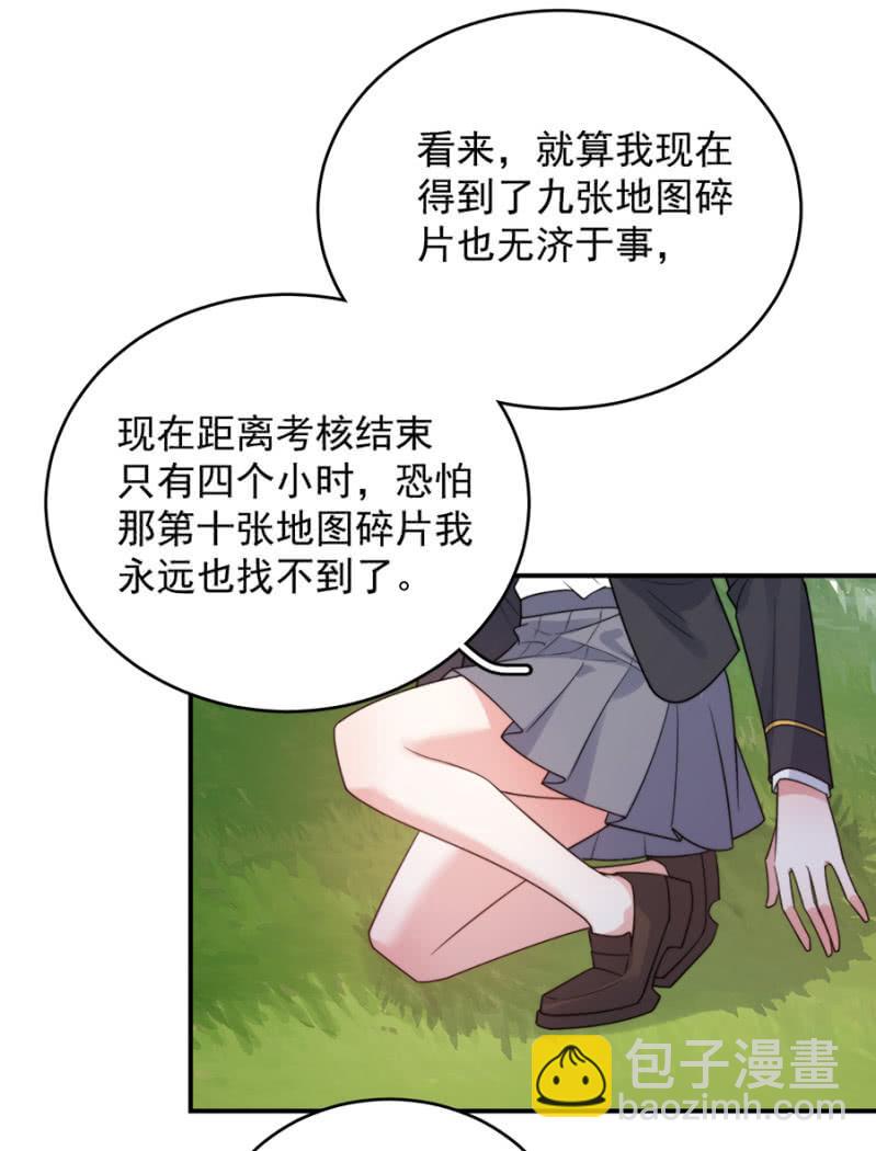 第十张地图10