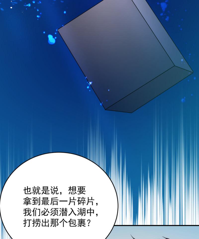 第十张地图17