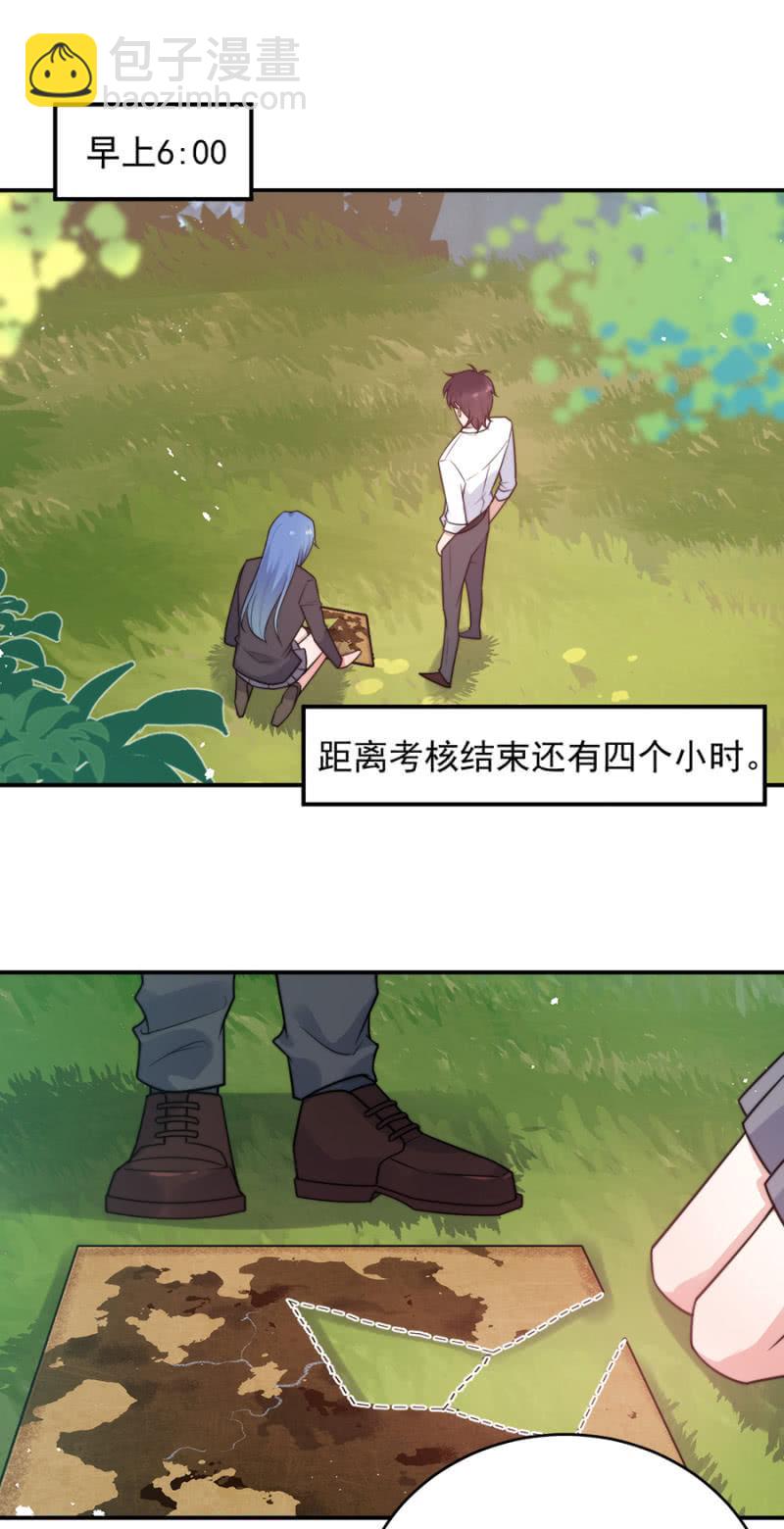 第十张地图2