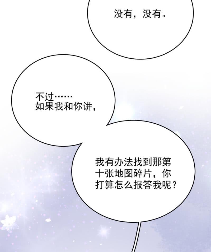第十张地图22