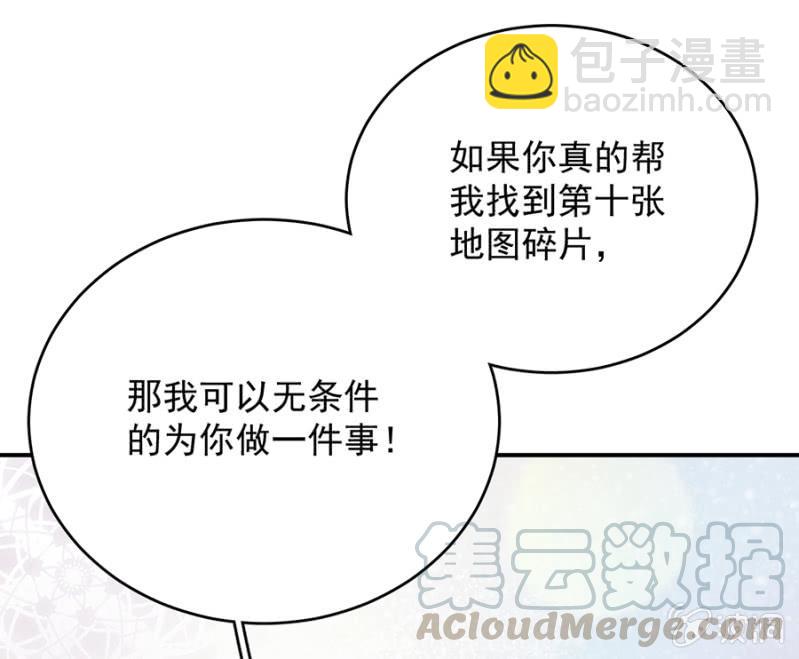 第十张地图28