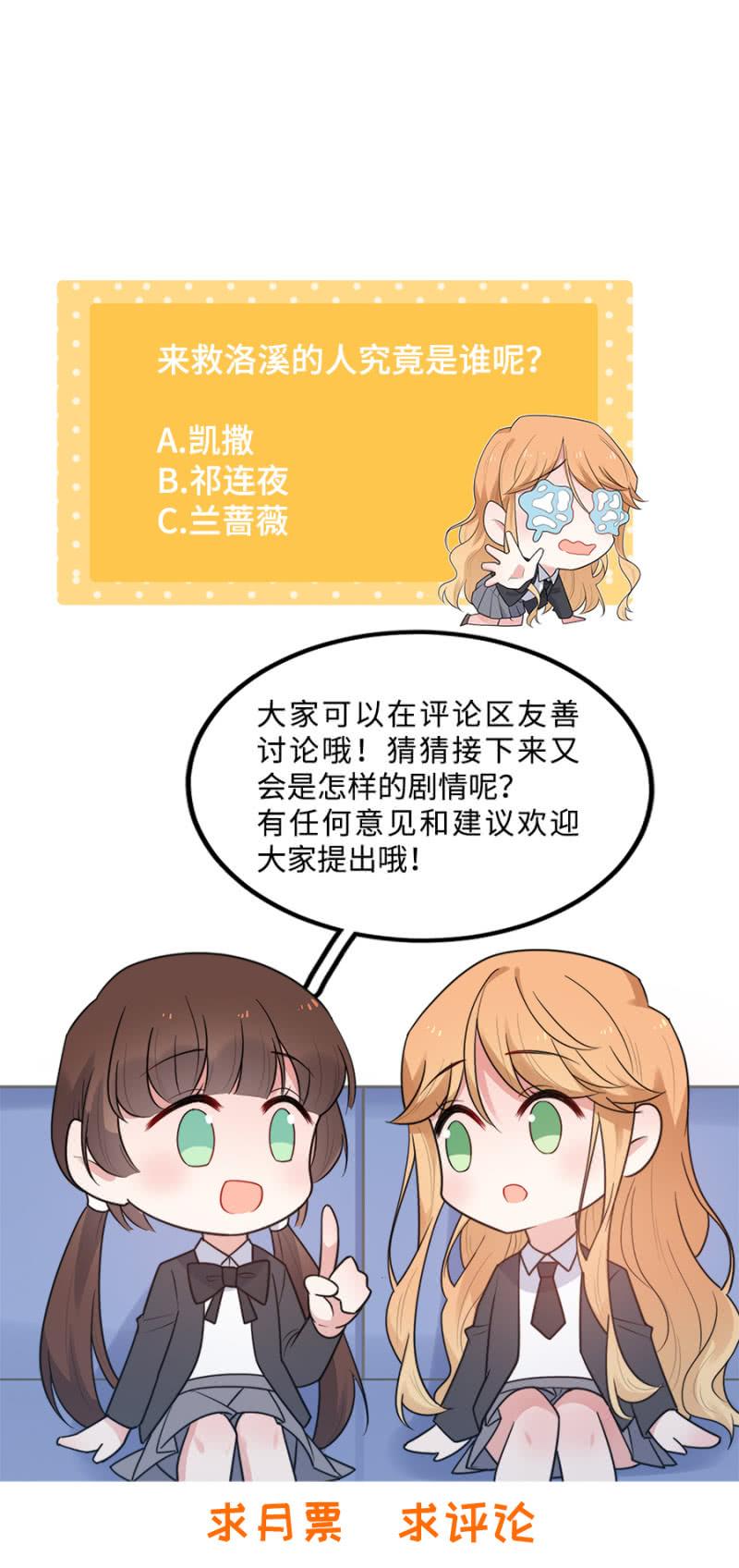 第十张地图41