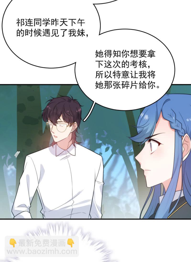 第十张地图5