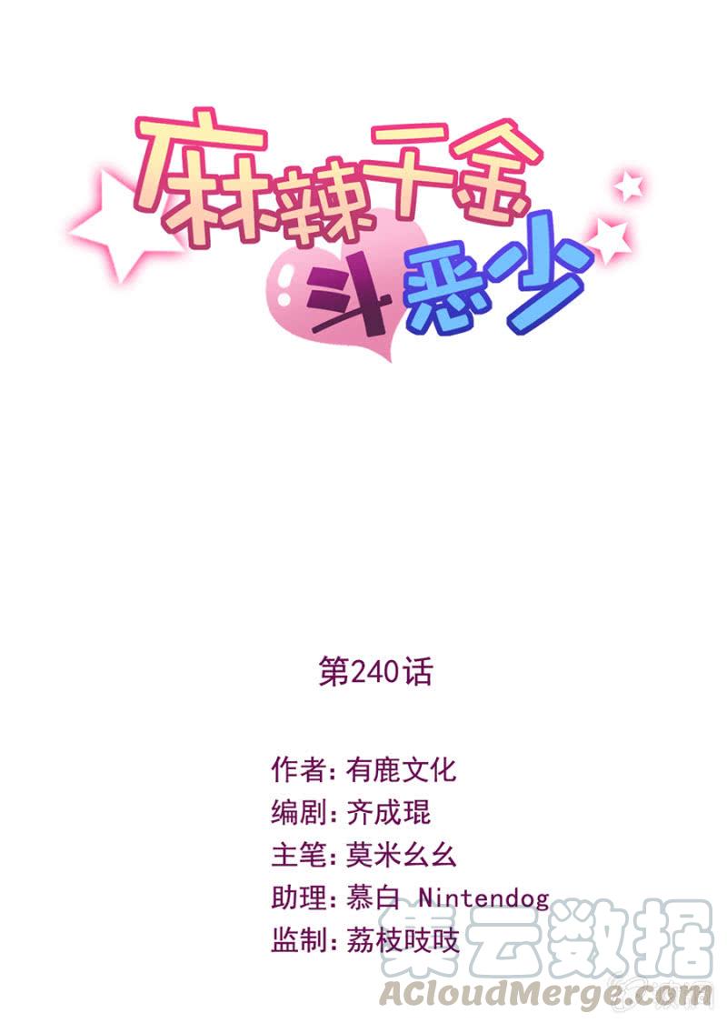 唯一的通过者0