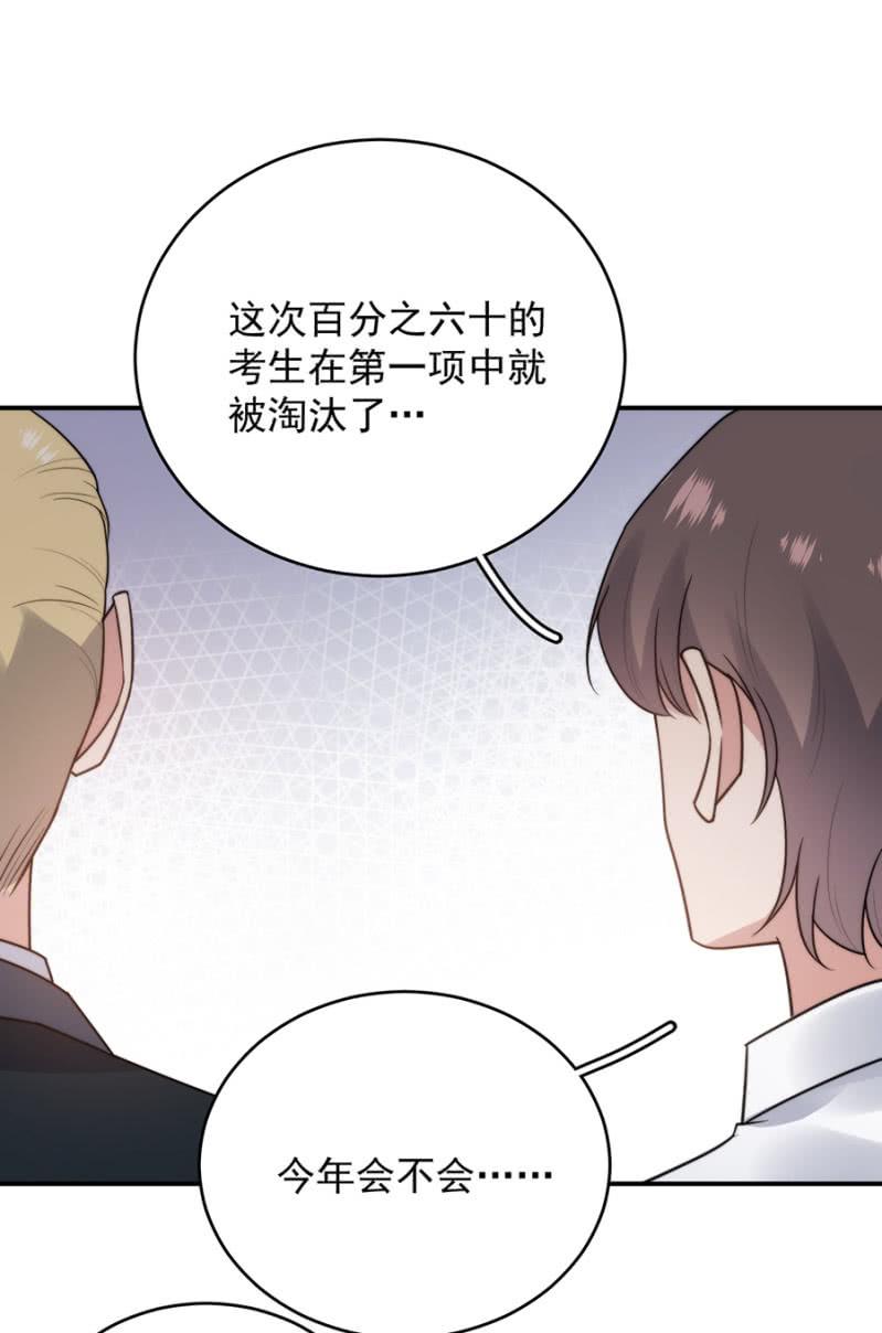 唯一的通过者5