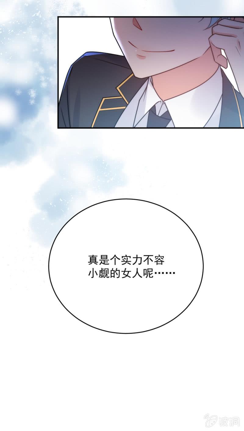 唯一的通过者56