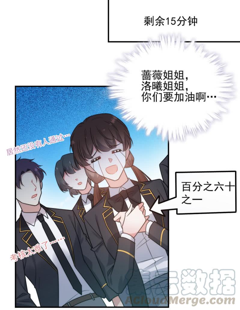 唯一的通过者7