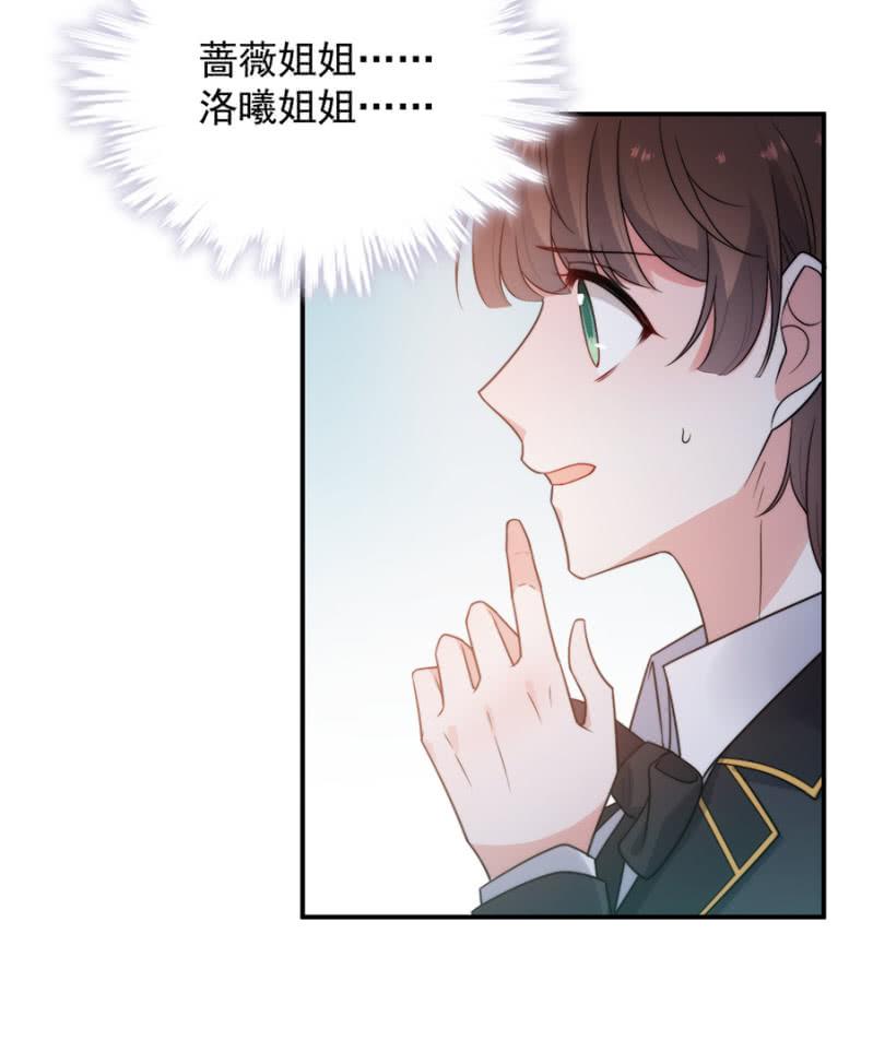 唯一的通过者9