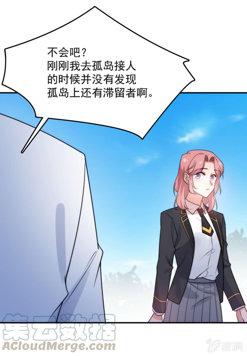 消失的洛曦20
