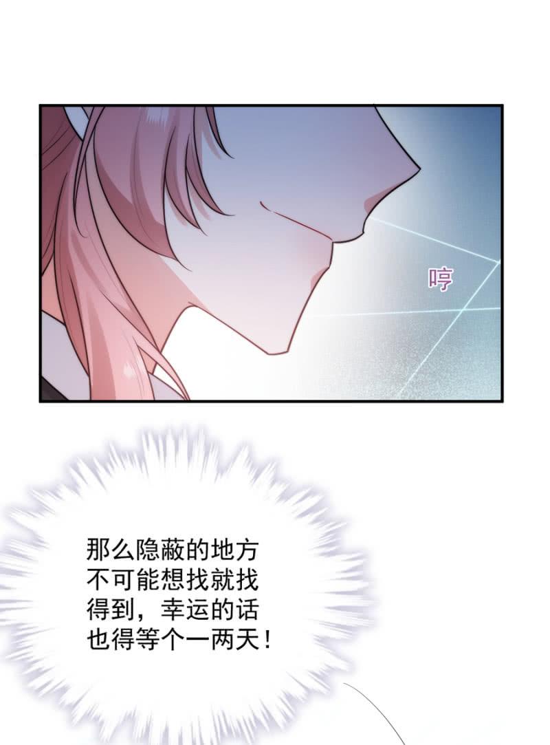消失的洛曦21