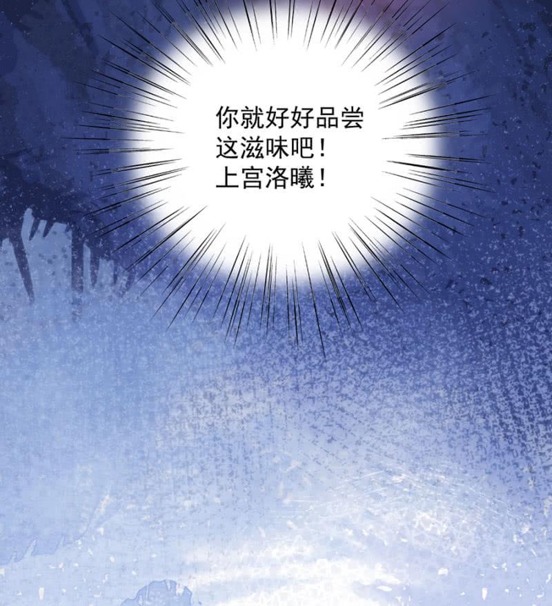 消失的洛曦23