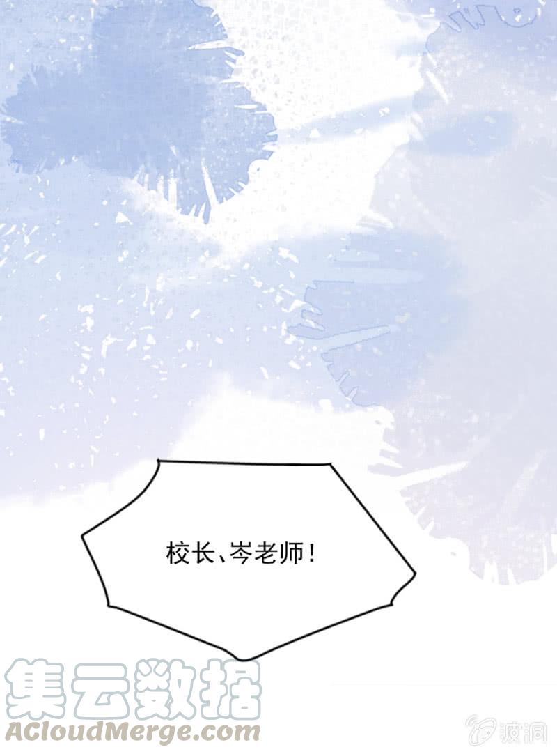 消失的洛曦24