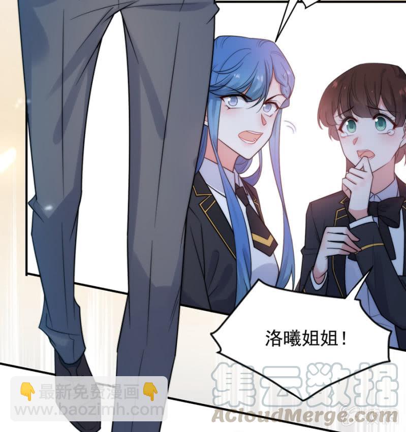 消失的洛曦28