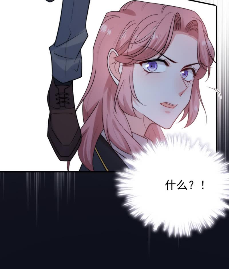 消失的洛曦29