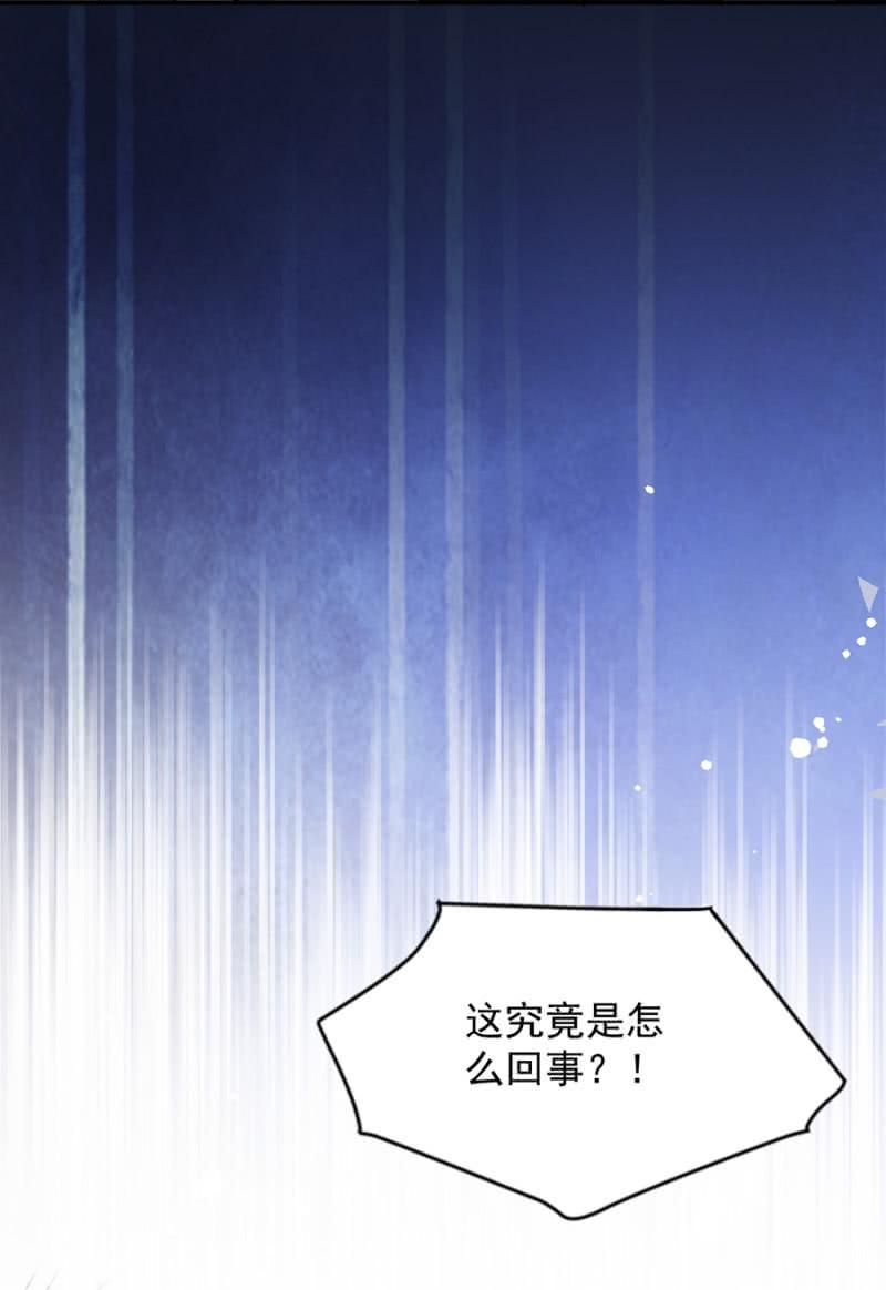 消失的洛曦31