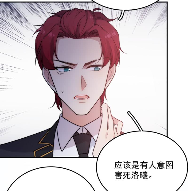消失的洛曦34
