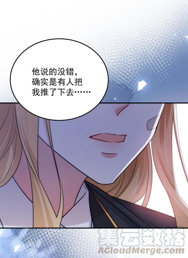 消失的洛曦36