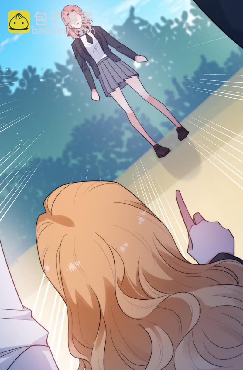 消失的洛曦39