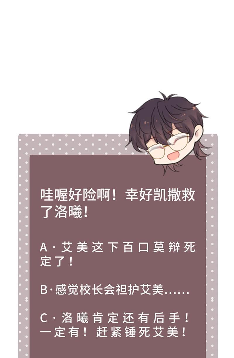 消失的洛曦41