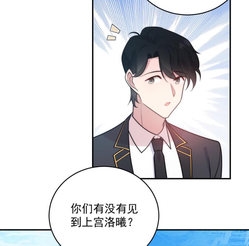 消失的洛曦5