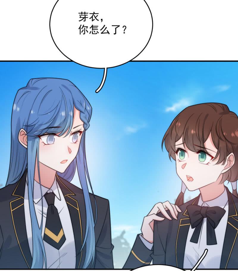 消失的洛曦9