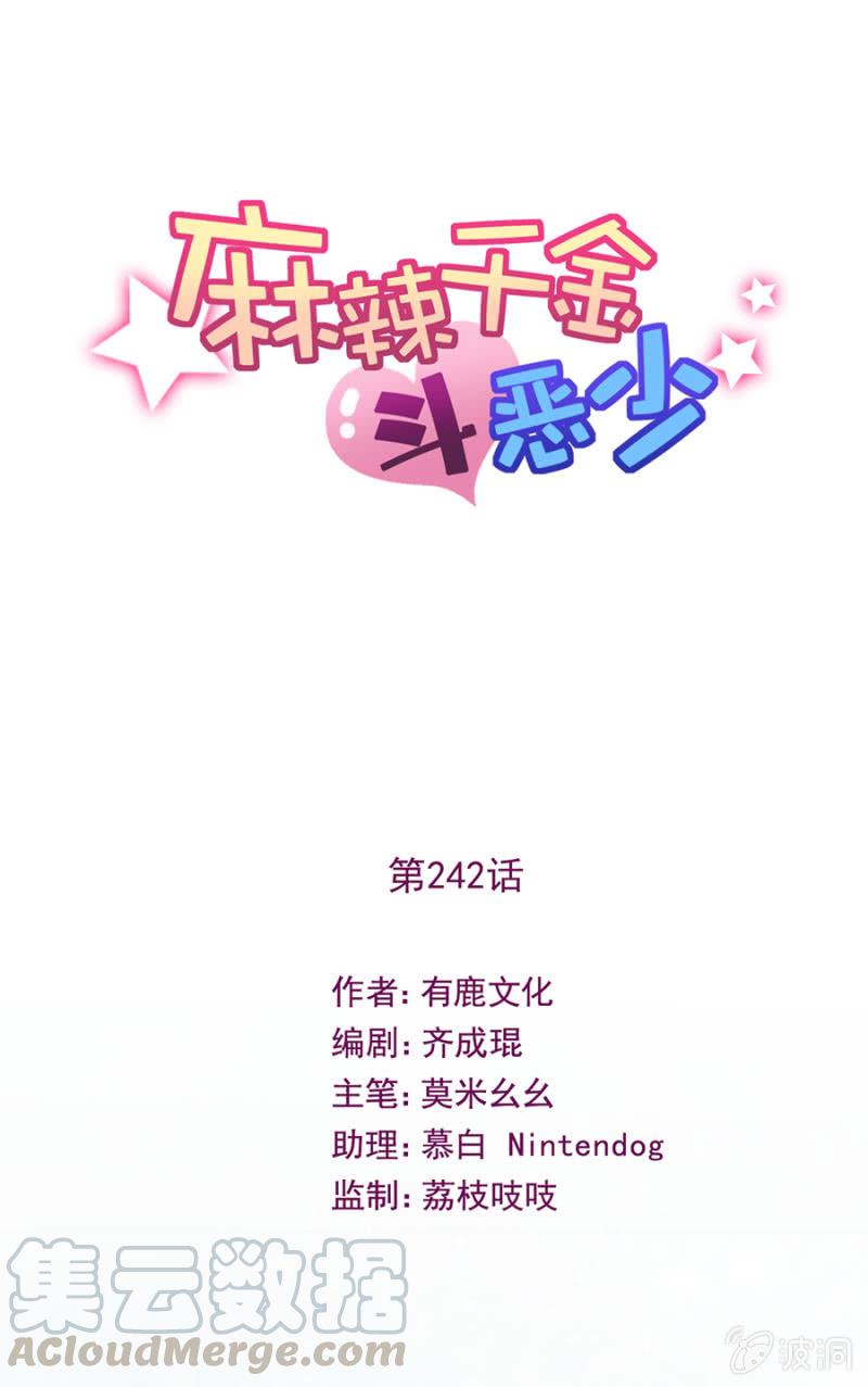 反杀0