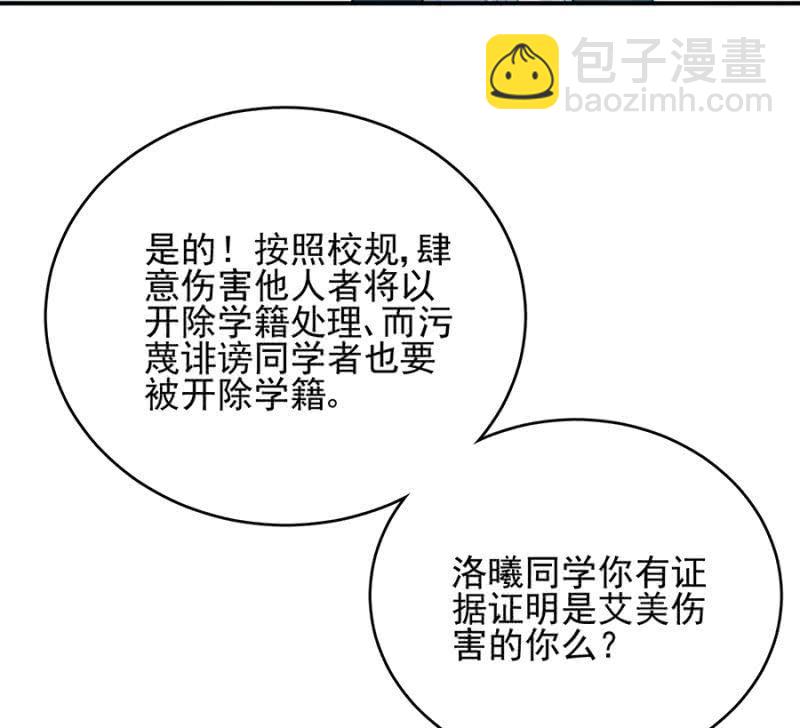 反杀11