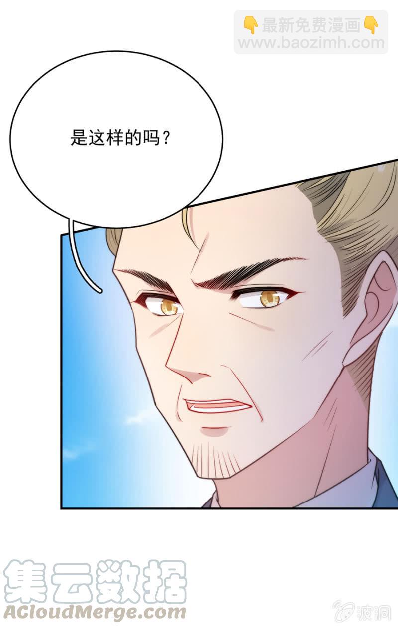 反杀16