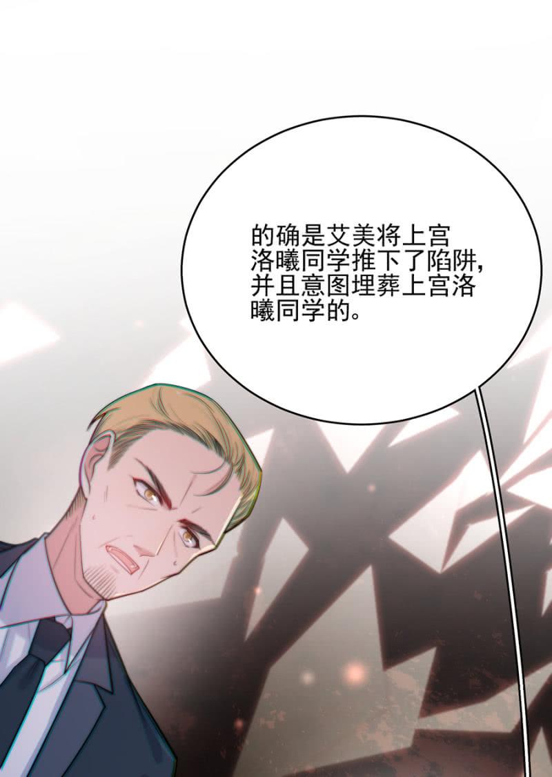 反杀18