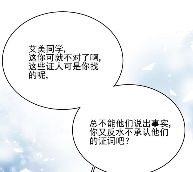 反杀23