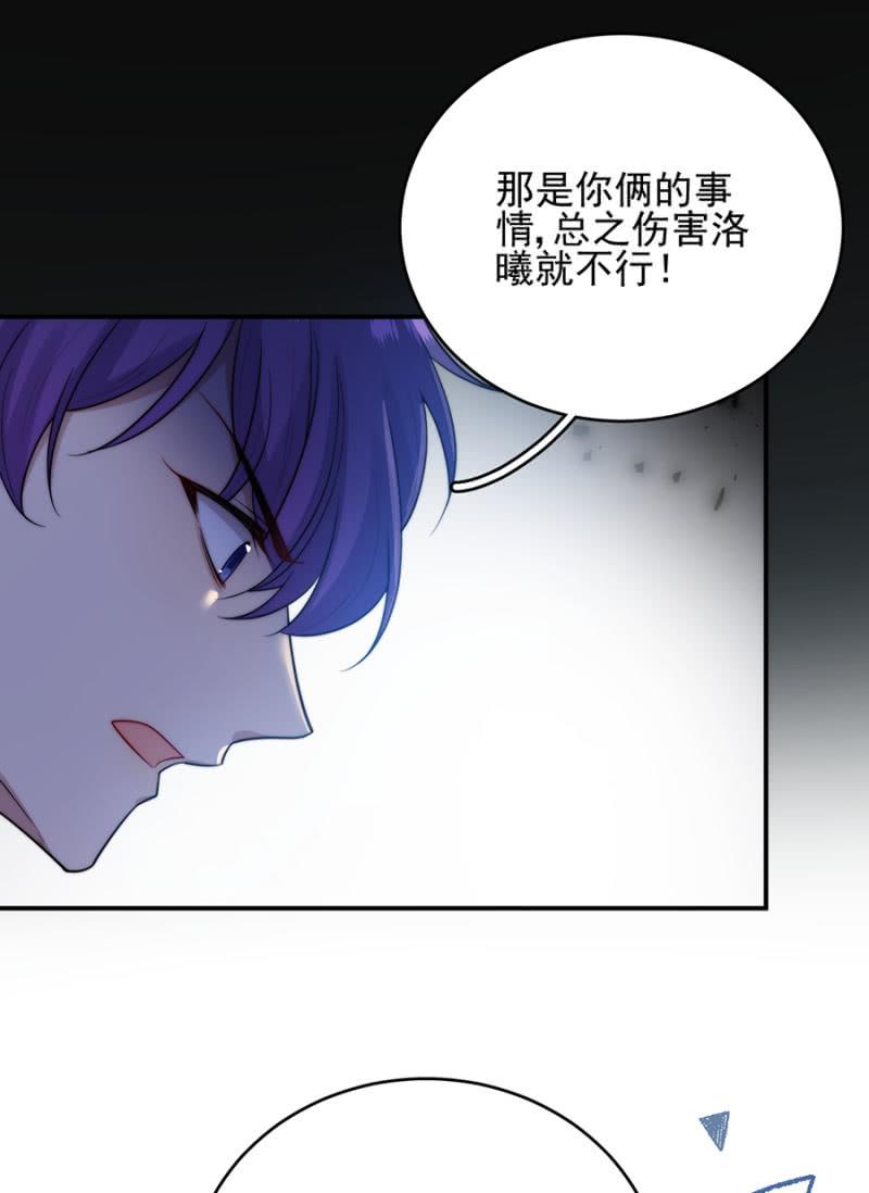 反杀29