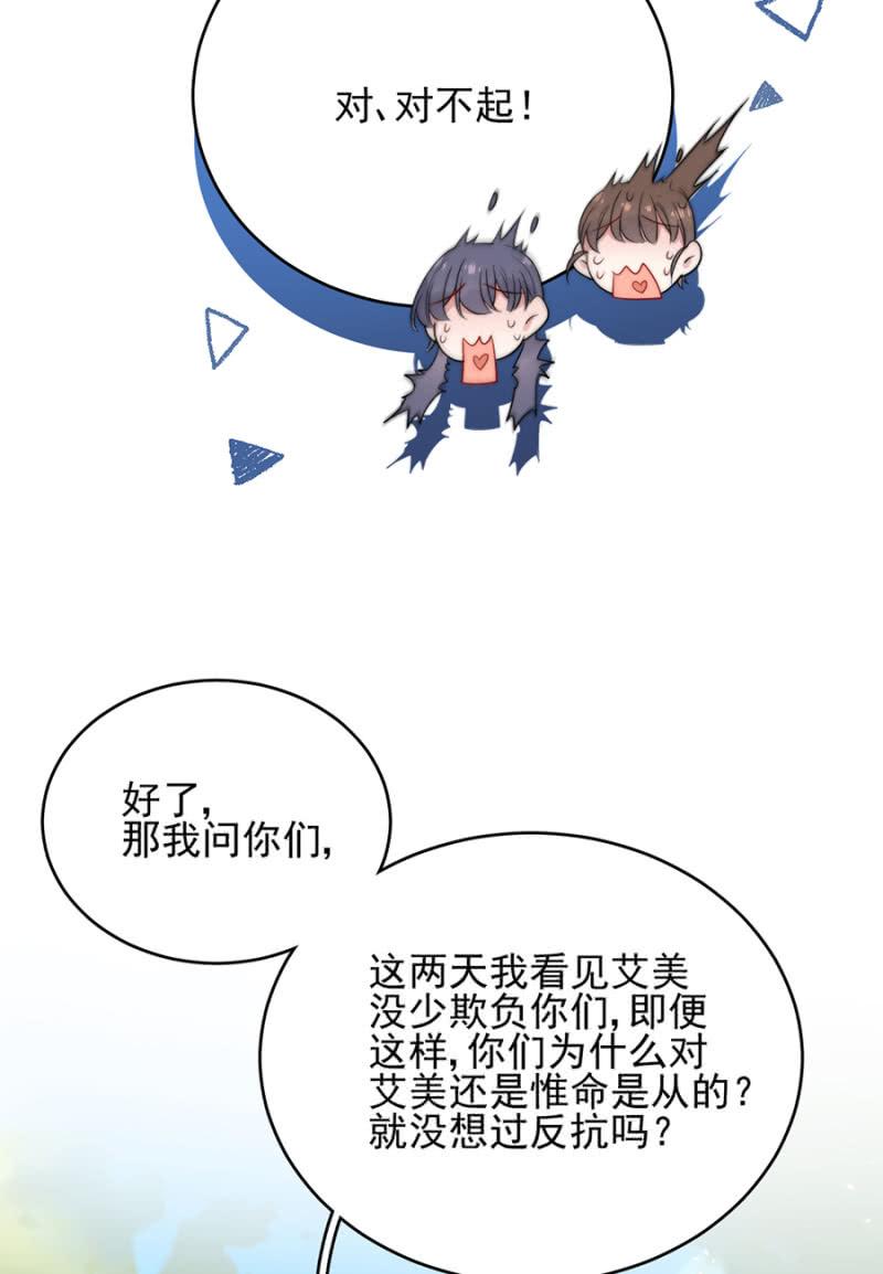 反杀30