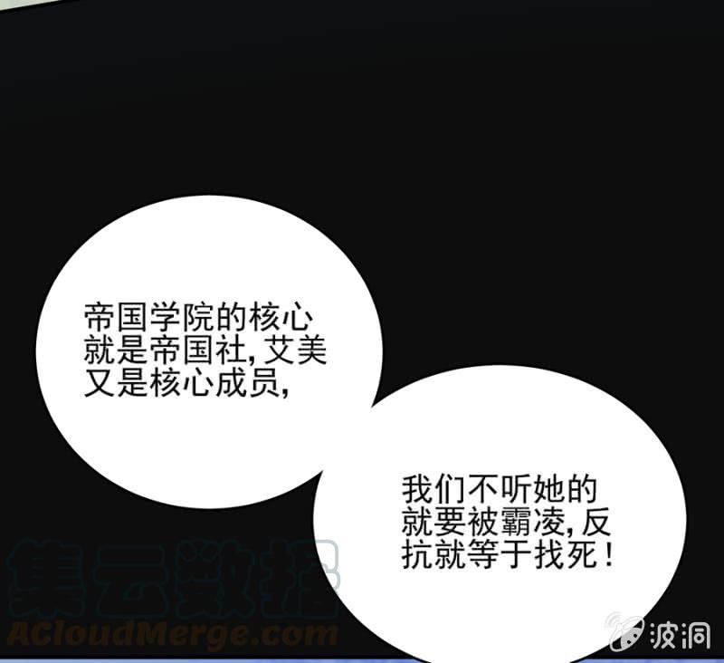 反杀32