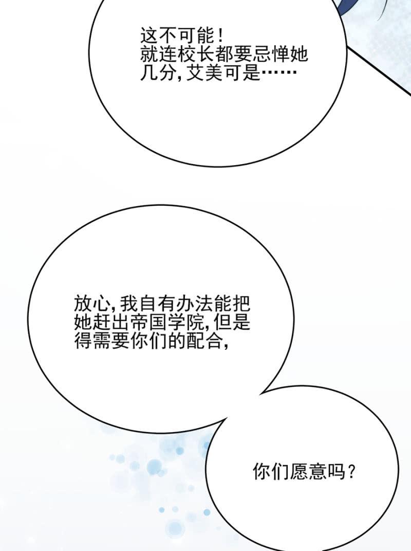 反杀35