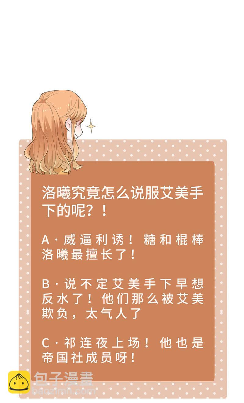 反杀38