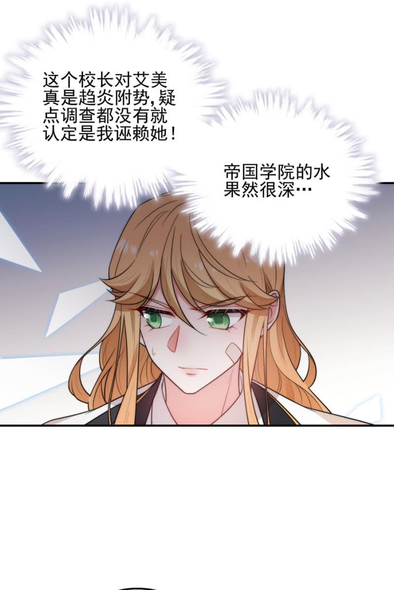 反杀7