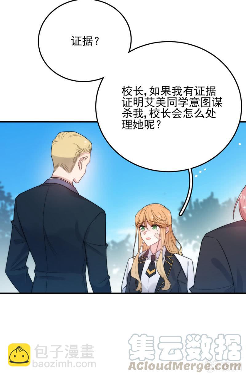 反杀8