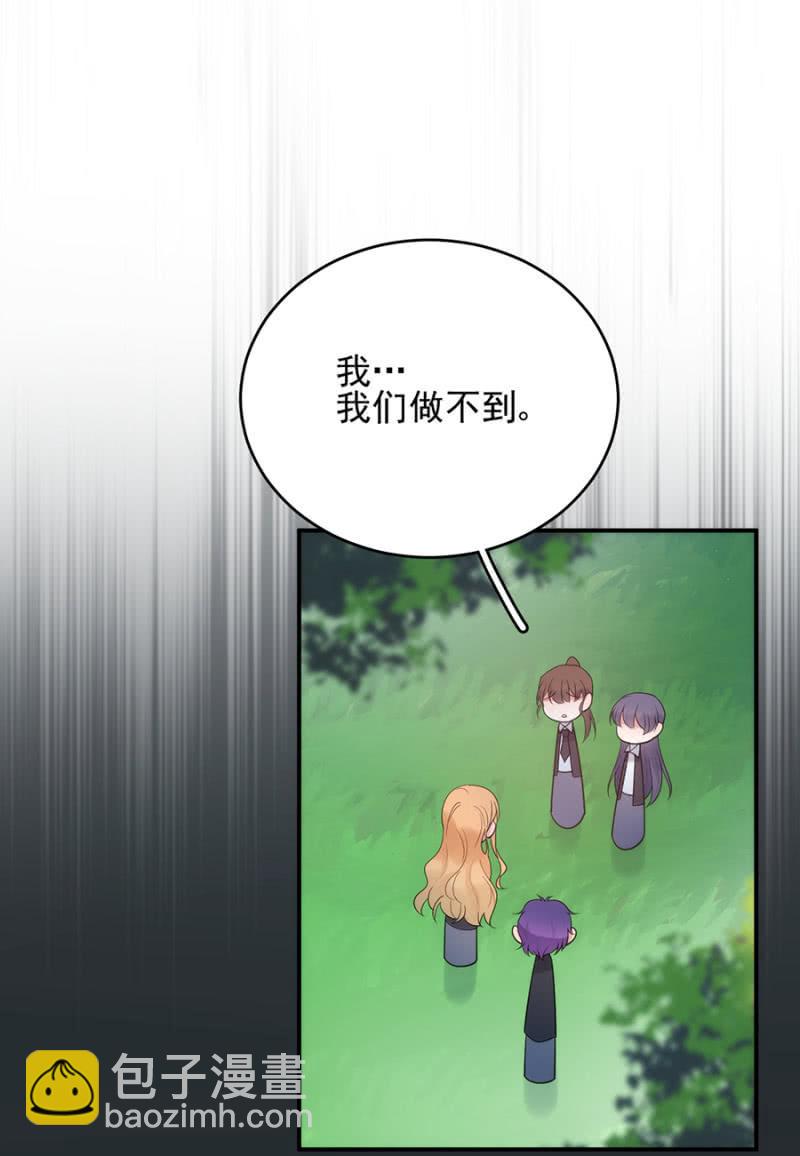 副社长1