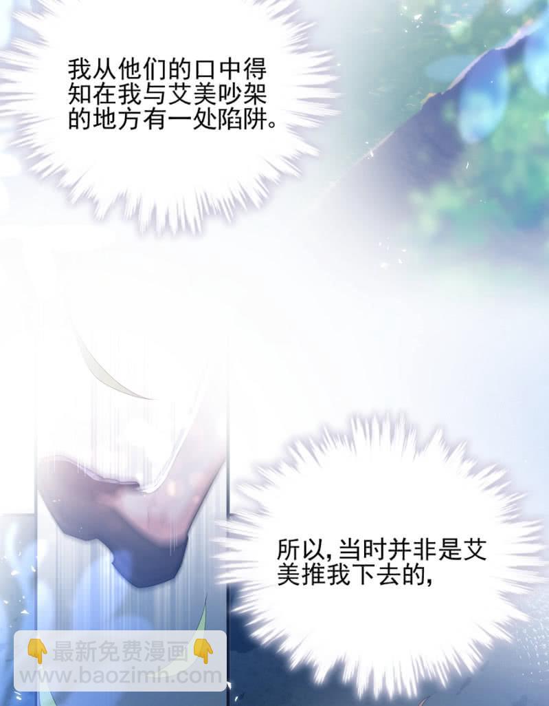 副社长10