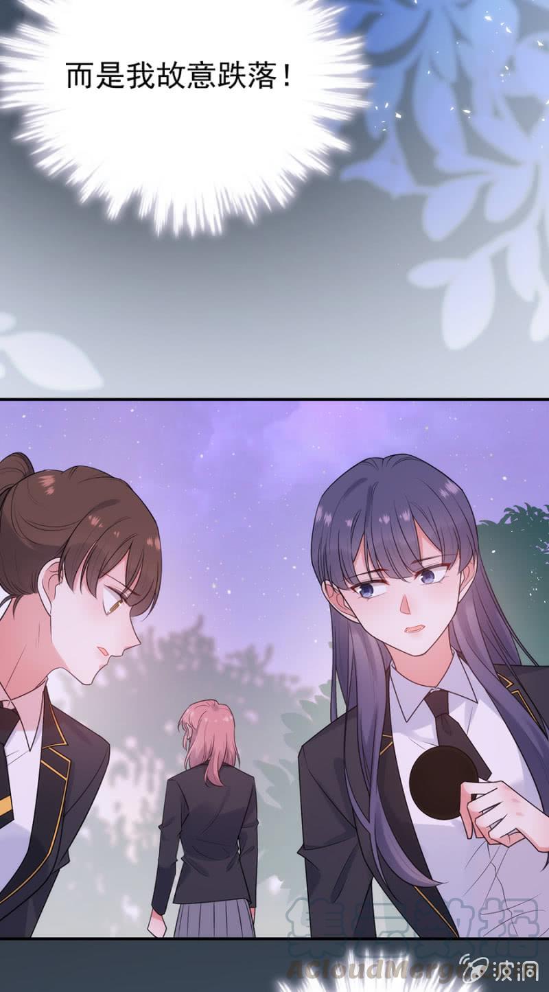 副社长12