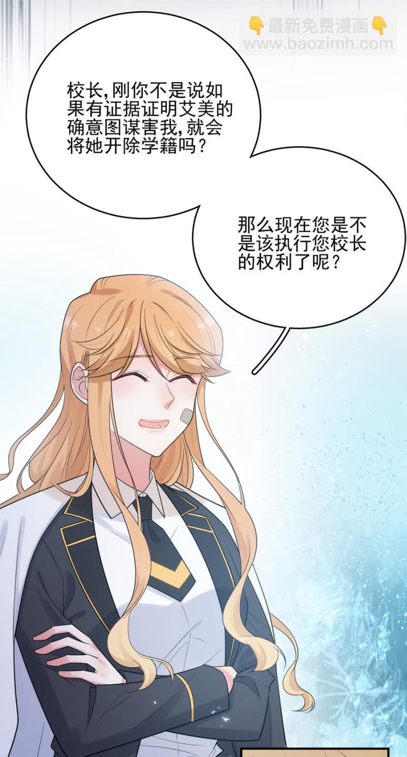 副社长14