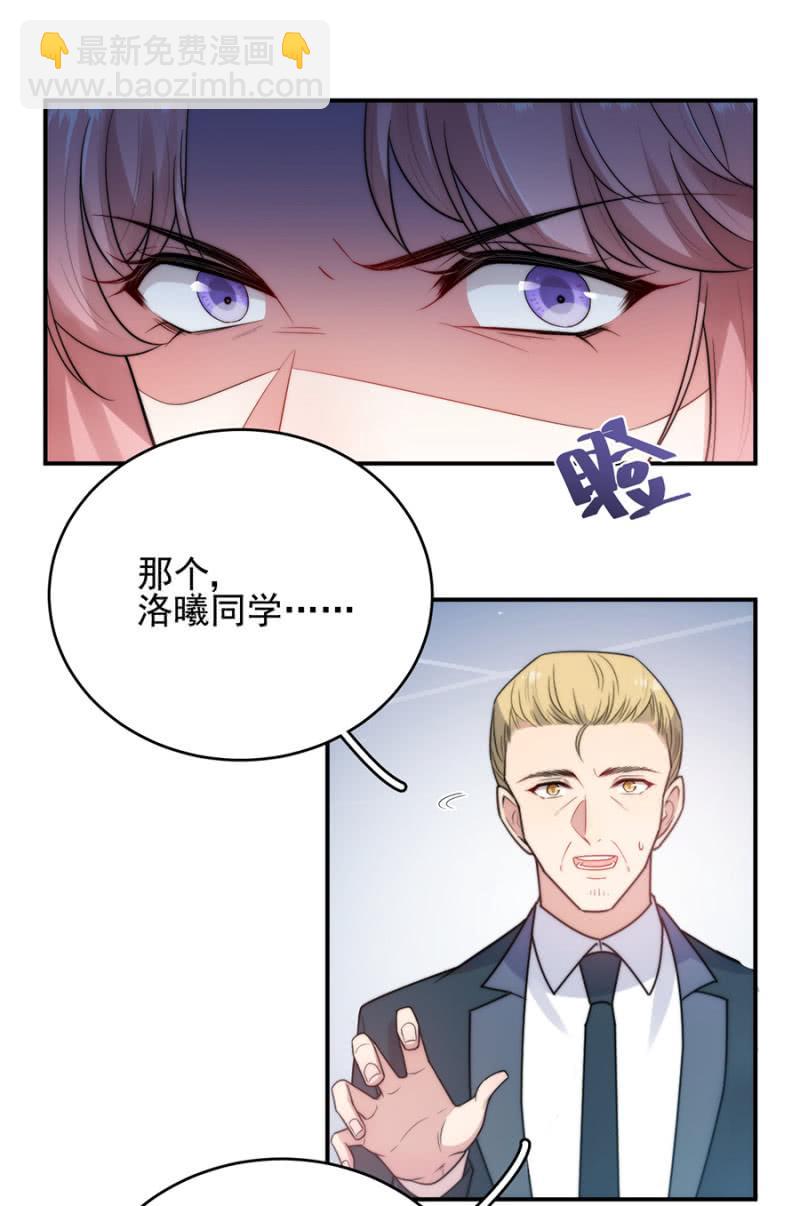 副社长17