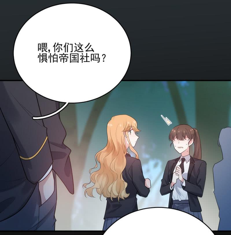 副社长2