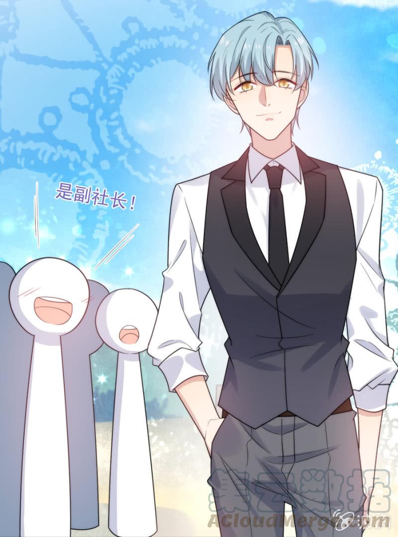副社长20
